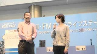 2011ラピートカップ選手おっかけコーナー（五反田忍選手）