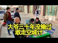 街头象棋：大爷三十年没输过，敢跟我走空城计，真是班门弄斧！【象棋八妹】