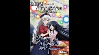 Touhou Anime Memories of Phantasm/Fantasy Kaleidoscope (Episode 11, Full Jap Dub And Eng Subs)