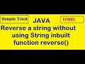 Write a Java Program to reverse a string without using String inbuilt function
