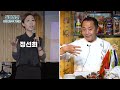 ‘정선희’ 사주의 타고난 운명 성남점집