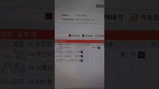 프로토100회차  한폴낙   여농은 진짜  답없다