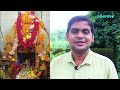 maa bhattarika badamba devi mahima episode 4 dr. ashutosh prasad mishra odisha 365