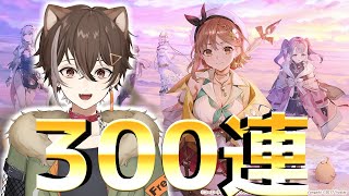 【建造】ライザコラボ！コンプするぞ！【新人Vtuber/アズレン】