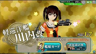 山梨の守り手が行く艦これAC戦記その491_戦術的勝利は出来ませんでしたが・・・(6-4-B・通常戦・変身後)