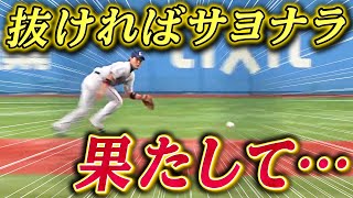 【舞いあがれ拓也】抜ければサヨナラの場面で魅せた好守