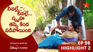 Neevalle Neevalle Ep 96 Highlight 2 | స్పృహ తప్పి కింద పడిపోయింది | Telugu Serials | Star Maa