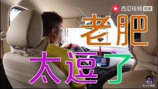 【農人DJ楓楓】枫枫跟老肥太逗了，出门买东西买一个漏一个，来回几趟把人笑死了