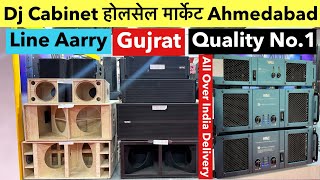 Dj Wholesale Market Ahmedabad Gujarat | No.1 Quality Wave Audio Cabinets Manufacturers ￼￼Ahmedabad