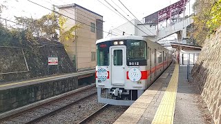 【山陽電車】須磨浦公園駅:山陽5000系5012F(須磨海釣り公園とSUMAテラスのヘッドマーク付き)直通特急(赤)阪神大阪梅田行き発車(2024/12)