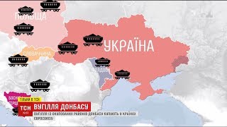 Фінансування терористів: європейські країни досі купують вугілля із ОРДЛО