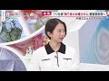 フジ・小室瑛莉子アナ「全くの憶測が広がっていて悔しい気持ちでいっぱい」渦中の騒動についてコメント…「めざまし８」