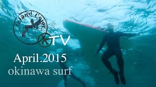 2015.April 沖縄なみのりTV-ドクターズサーフィン-