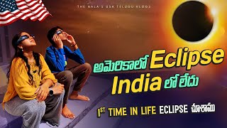 గ్రహణం - తర్పణం - పూజ Solar Eclipse 2024 | Telugu Vlogs from USA | America NRI Indian family Kids