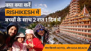 RishiKesh Complete Travel Plan With Kids