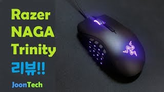 {JoonTech}레이저 나가 트리니티 리뷰!!(Razer Naga Trinity Review)성능은 좋은데...