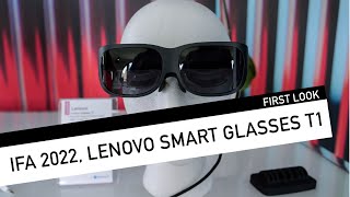 Lenovo Smart Glasses T1 - First Look at IFA 2022