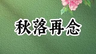 评分9.5分以上的小说 适合女生看的小说推荐 宝藏小说