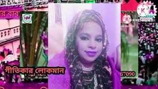 জনপ্রিয় শিল্পী নয়ন মনির অসাধারণ কন্ঠে আবারো নতুন গান,আল কোরআনের। নিশান উরাই,Noyon Moni,FN Music