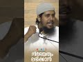 നിർഭയത്വം ലഭിച്ചവർ abdulmuhsinaydeed shirk islam islamicreminder