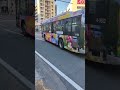 横浜市営バス浅間町5187日野ブルーリボンハイブリノンステ　82系統八反橋行発車シーン　 サザンオールスターズ　 横浜市営バス　2025年2月12日