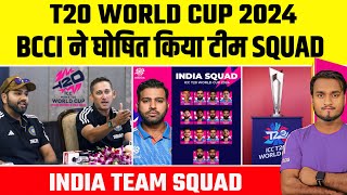 BCCI Announce India Team Squad For T20 World Cup 2024 | 15 Member's Squad, 4 Back-up For T20 WC 2024