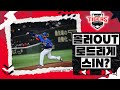 [LIVE] [KBO 살다] KIA 로드리게스 계약 막전막후...올러 이탈 후 새 외인투수 영입戰 '전격공개'!!