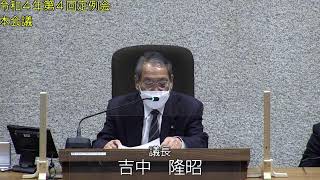 上牧町議会　令和4年　第４回定例会　R4.12.14