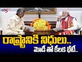 AP CM Chandrababu Naidu will meet PM Modi And Union Ministers..| Funds for AP | Delhi | Tv5 News