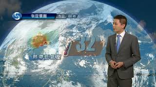 早晨天氣節目(09月11日上午8時) - 科學主任蔡子淳