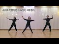 왈츠레슨 박스스텝 해설 u0026연습용 오디오영상. 왈츠기본 l waltz basic exercises