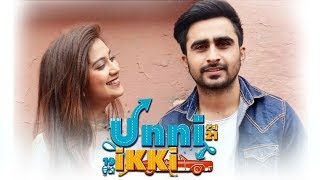 Unni Ikki Jagjeet Sandhu | Karamjit Anmol | Sawan Rupowali Latest Punjabi Movie
