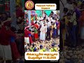 சிங்கப்பூரில் தைப்பூசம் பெருவிழா 11.02.2025 thaipursam festival in sungapore