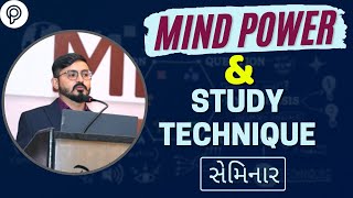 પરીક્ષા માં 95 % કેમ લાવવા ? 5 Tips to Score 95% in Feb Board Exam How to Score 95+ in Last Month