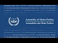 ASP21: Second plenary meeting – General debate, 5 December 2022 ENGLISH CHANNEL