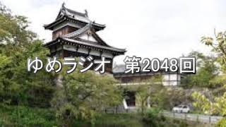 第2048回　筒井順慶　2020.03.24