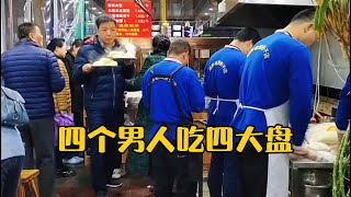 山西20多年老包子店，只卖4种馅都是一块五，顾客就不排队抢着买！「豹姐探店」