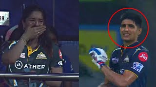 Sara Tendulkar sad reaction when Shubman Gill was crying after getting out against CSK | Qualifier 1