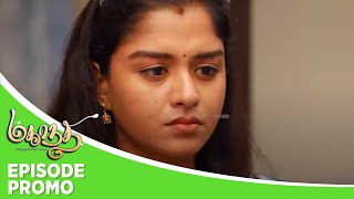 Mahanadhi | Episode Promo 1 | 24th July 2024