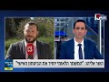 השר עמיחי אליהו המשמר הלאומי יחזיר את הביטחון האישי