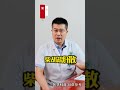 柴胡疏肝散，为什么可以散结节？