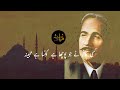 goongi ho gai aaj kuch zuban kehte kehte allama iqbal sad ghazal in urdu