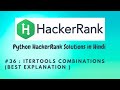 #36 Hackerrank :  Itertools Combinations | Python HackerRank Solutions in Hindi | #hackerrank