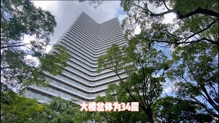 【快晴日本看房】日本买房｜日本房产投资｜自住强推，梅田附近仅170万高级公寓