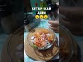 setup ikan asin🤤🤤🤤 menu andalan keluarga sederhana keluarga bahagia ♥️♥️♥️