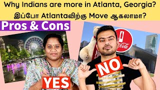 Atlanta, Georgiaவிற்கு Move ஆகலாமா? Why more Indians are here? Pros and Cons of the Atlanta city