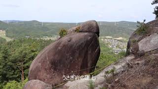 うさぎ岩令和5年5月27日