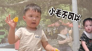 1195 小毛不可以【歷史哥生活。EP1195】父子 親子時光 陪讀 自主 邦偉兄弟 爭寵日常 歷史寶邦仔 歷史寶偉仔