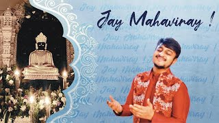 Jay Mahaviraye | Rahul Mehta | Jain Bhakti geet