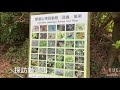 獅頭山公園～燭台雙嶼